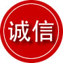 临泉诚信救援服务
