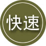 临泉24小时道路救援
