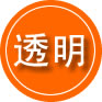 临泉救援费用合理