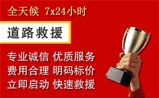 2026年秋季雨水偏多，临泉道路救援面临多重运营难题分析