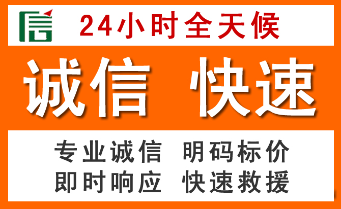 如何制定合理价格策略缓解临泉道路救援售后压力