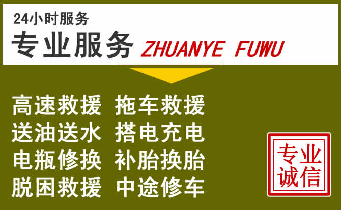 新能源汽车保有量攀升，临泉道路救援行业未来发展新趋势解析